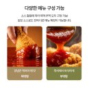 종국이두마리치킨(진량점) | 창업 ‘소스’부터 바꾸면 매출이 달라집니다