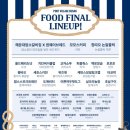 세호농장 이미지