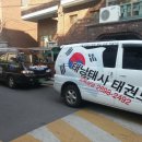 신정태권도장 이미지