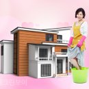 크린보이 - 북구 매곡1로 15-1 | 크린보이