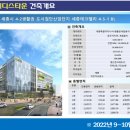 엘디스타운 이미지