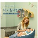 크라크라 이미지