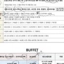 해밀팩토리 | [W.02] 벡스코 웨딩홀 더파티 계약 및 플래너 미팅