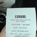 세종노터치셀프세차 이미지