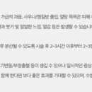 강서톡스앤필의원 이미지