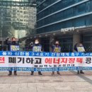 코센 노동조합 이미지