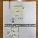 티원 행정사사무소 네이버블로그