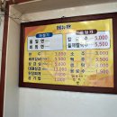 모라가야밀면 이미지