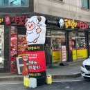 패밀리양꼬치 이미지