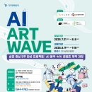 AI작곡 음원제작 이미지