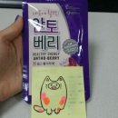 안토베리