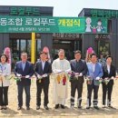 솔뫼푸드 이미지