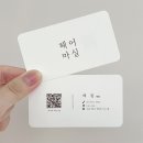 헤어마실 길음역본점