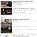 인튜이티브씨디엑스바이오 | 주식 주간일지 (25년 7월 4주차, 역시 머스크 테슬라는 어려워, 네카오 2차전지 바이오 이더리움 도지코인)