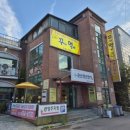 꾸어구어 네이버블로그