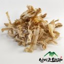 산이고와라 네이버블로그