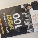 두드림행정사 이미지