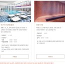 설탕에찍은딸기 | 인천 파라다이스시티 씨메르 후기｜정가 주고 가지 마세요! 할인·주차·포토존·먹거리 꿀팁