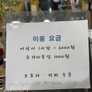 아이앤맘 키즈카페 이미지