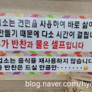 배터지는고기 이미지