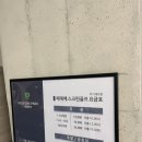 떼제베 골프연습장 이미지