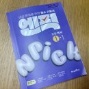 (주)엔픽 이미지