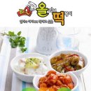 델리아띠