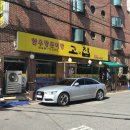 한우랑돈이랑
