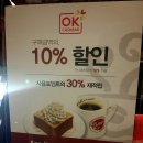 진골식당