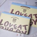 러빗댕댕 이미지