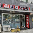 송정공인중개사사무소 이미지