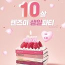 글라스미렌즈미안경원