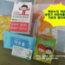 비타약사몰
