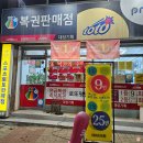 봉급날언남점