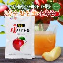 삼승황토사과방 이미지