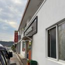 울릉도순대국밥 네이버블로그