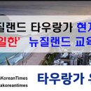 이솔초등학교 이미지
