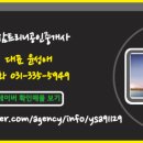 역삼트리니공인중개사사무소 네이버블로그