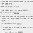 해외 이민자인데 국가별 이민 난이도 써봄 이미지