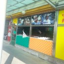 중화요리반점 | 충남 홍성 남당항 가는 길목 [중화 요리 맛집 동산 반점] 후기~