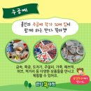 용담농장 이미지