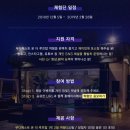 호텔더온 네이버블로그