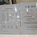 키즈카페내곰돌이키즈월드 이미지