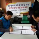 함양보호작업장 이미지