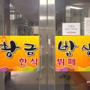 황금한식뷔페(당진점) | [안양] 황금밥상한식뷔페ㅣ집밥처럼 푸짐하게 즐긴 인덕원역 한식뷔페 후기