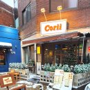 코리(Corii)
