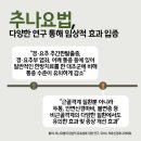 홍종민한의원 이미지