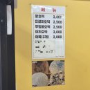 뚜레쥬르대구센트럴점 네이버블로그