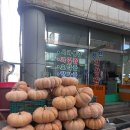 청천건강원
