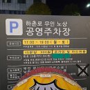 하촌로 60번길 이미지